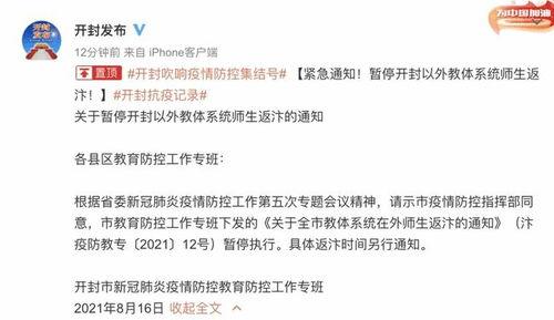 河南最新的爆料,揭秘神秘事件背后的真相  第3张