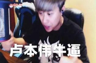 网红黑历史爆料视频大全,视频大全背后的真相与反思  第2张