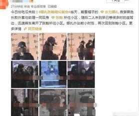 娱乐圈间谍爆料是谁啊百度百科,揭秘神秘爆料者身份  第2张