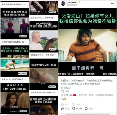 如何做数码爆料博主视频,如何打造爆款视频内容攻略  第2张