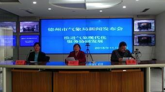兰州气象局爆料新闻最新,强降雨天气预警及应对措施详解  第2张