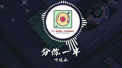 抖音爆料歌曲大全视频最新,最新爆料视频带你领略热门旋律