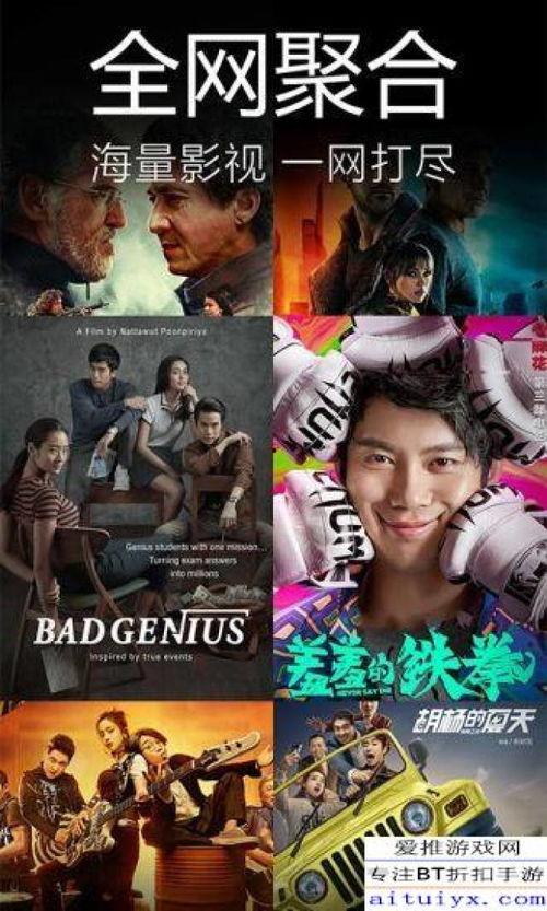 豪哥卧底爆料视频播放下载,视频播放下载背后的秘密大曝光  第2张