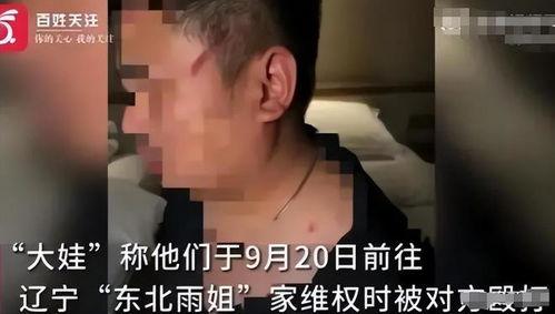 雨姐团队爆料视频大全,揭秘娱乐圈幕后真相  第2张