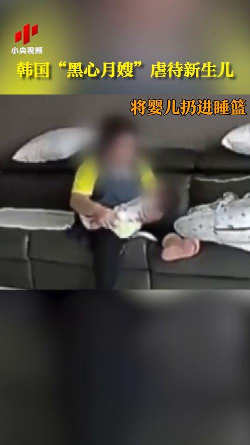 爆料黑心月嫂视频大全集,月嫂行业揭秘视频大全集深度剖析