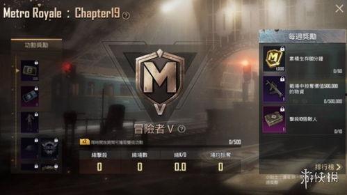 最新版本地铁逃生爆料,惊险刺激，生存挑战升级！  第3张