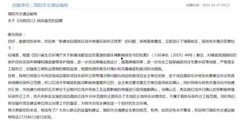 简阳最新消息爆料,揭秘城市发展与民生改善新动态