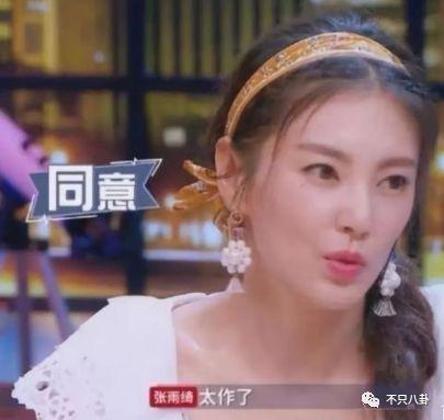 娱乐吃瓜前女友是谁呀,娱乐吃瓜事件背后的前女友身份  第3张
