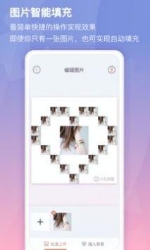 吃瓜拍照神器免费下载,轻松记录欢乐瞬间  第3张