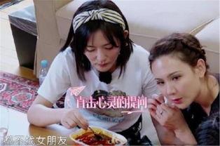 爆料男明星谈恋爱视频,当红男星恋情曝光，甜蜜瞬间引网友热议  第2张