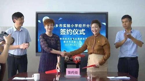 人民大街最新爆料新闻视频,最新视频揭秘现场惊心动魄瞬间  第2张