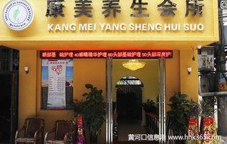 译美养生会所爆料视频,揭秘奢华养生背后的惊人内幕  第2张