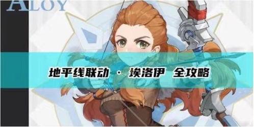 离谱原神爆料视频,离谱视频揭示神秘角色与奇幻世界  第3张